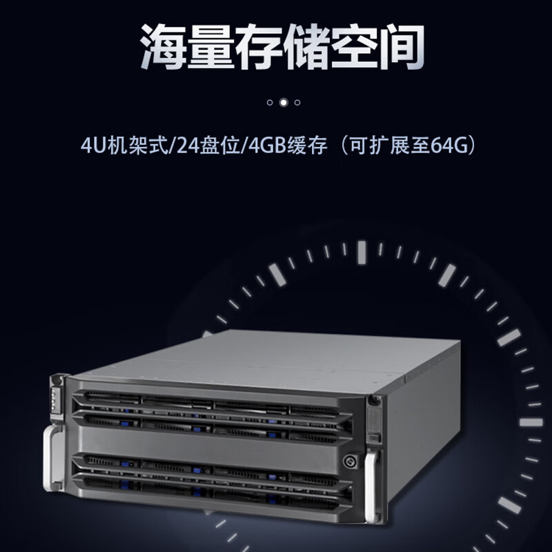 海康威视 24盘位磁盘阵列 内置24块8T企业级SATA硬盘 4U机箱网络存储设备 DS-A72024R/8T/TGS
