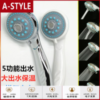 苏宁放心购浴室多功能加增压手持淋浴花洒喷头挂墙洗澡淋雨热水器莲蓬头单A-STYLE