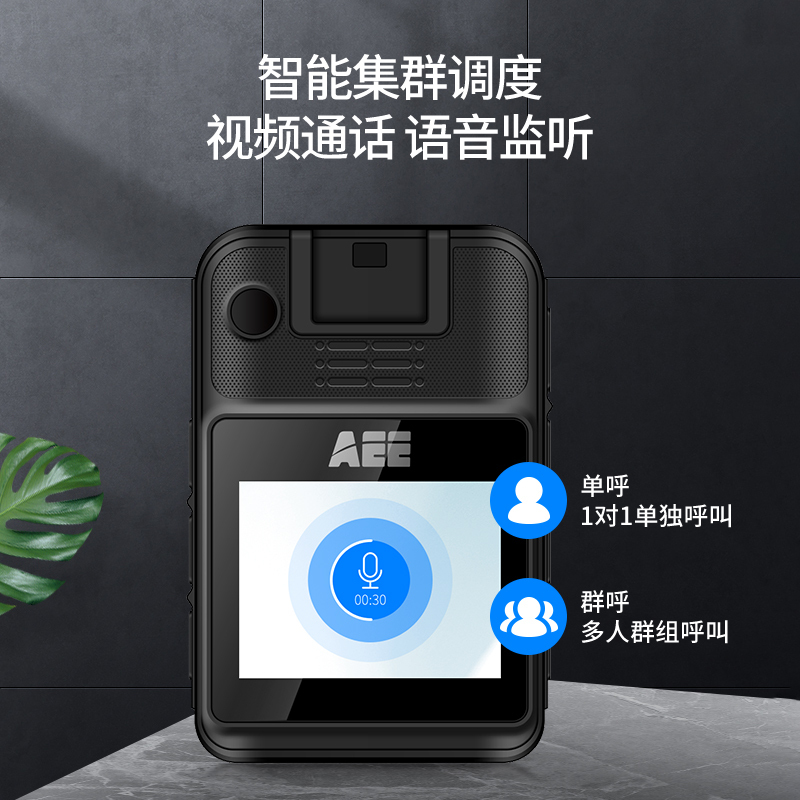 AEE记录仪DSJ-K8 4K高清红外6400万像素便携随身现场记录32G