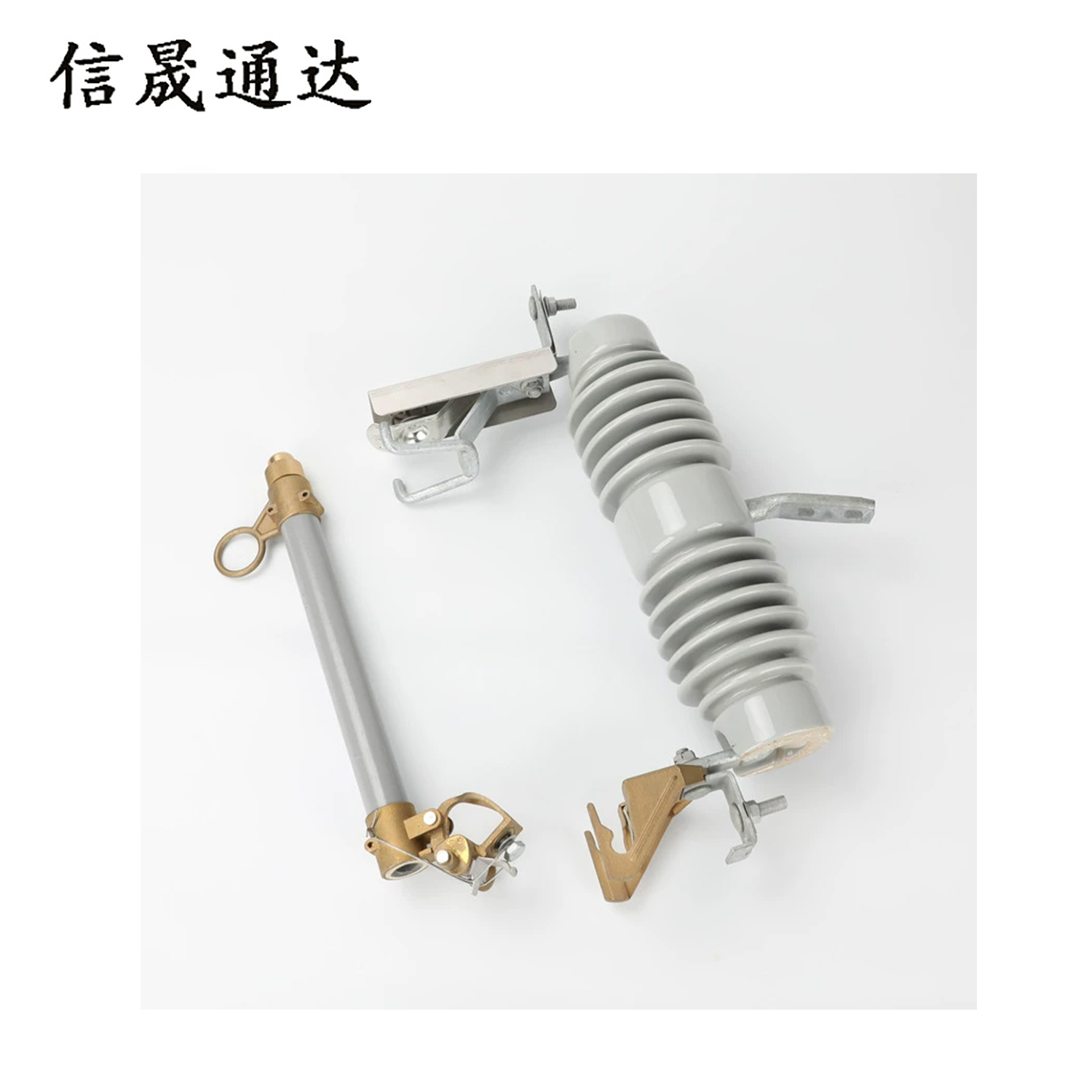 信晟通达 跌落式熔断器 RW12-15/200A 支高清大图