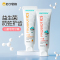 Protefix儿童牙膏3一6一12岁可不吞咽防蛀牙宝宝一岁10以上换牙期专用含氟