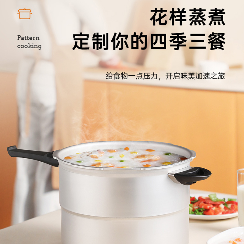 爱仕达(ASD) 锅具高压锅 JXT7522 22CM铝合金六保险 燃气适用 蒸煮两用 带蒸格 压力锅高清大图