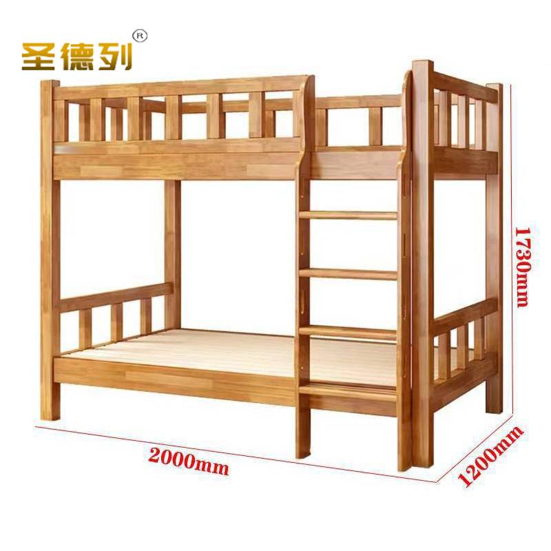 圣德列高低床宿舍学生床K-2 2000*1200*1730mm