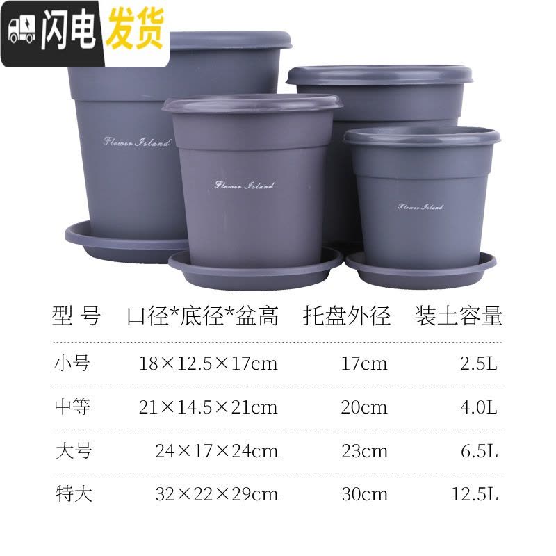 三维工匠二代青山盆加厚树脂塑料加仑盆月季绿萝盆栽室内多肉控根透气花盆 [10个装]灰色(盆+托)[实得11个] 花盆容器图片