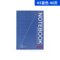 史泰博笔记本手帐日记记事本子a5b5大小学生读书练习简约计划厚本子 A5蓝色-40页