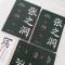 [醉染正版]唐浩明晚清三部曲张之洞全新修订版全3册唐浩明经典历史小说 中国式处世智慧官场生存哲学书 姚雪垠长篇历史小说奖