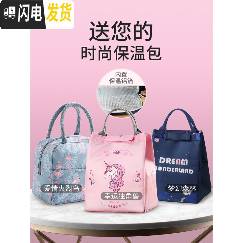 三维工匠保鲜盒可微波炉加热饭盒玻璃便当盒小号上班族带饭碗餐盒带盖迷你 抹茶绿950+420送梦幻包+餐具