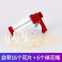 拜杰烘焙工具曲奇饼干模具奶油裱花嘴烘培模具饼干饼干曲奇裱花枪 WSP-96