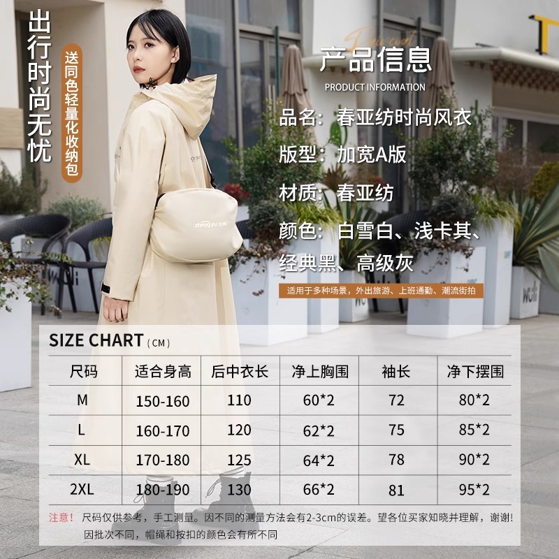 正雨雨衣男全身防暴雨户外单人一体外穿连体防雨服女款雨披9063高清大图