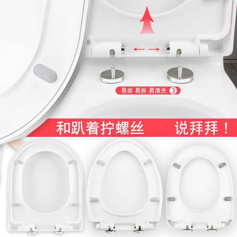 马桶盖家用加厚座便盖子老式u型闪电客vo坐便圈抽水马桶配件盖板
