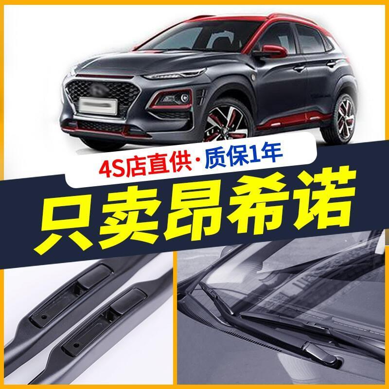 上山豹雨刮/雨刷其他报价_参数_图片_视频_怎么样_问答-苏宁易购