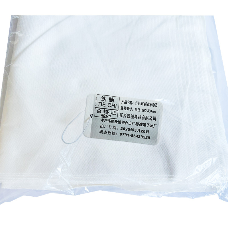 铁驰 汗衫布 新布不卷边 白色 400*400mm /千克高清大图