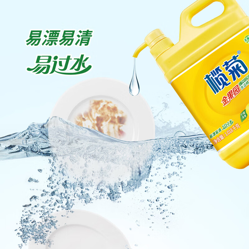 榄菊 金果园柠檬强效除油洗洁精 1.018kg*3 GFKJDX高清大图