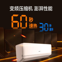 奥克斯（AUX）1.5匹空调变频冷暖新1级能效壁挂式空调挂机家用卧室出租房办公静音节能自动清洁