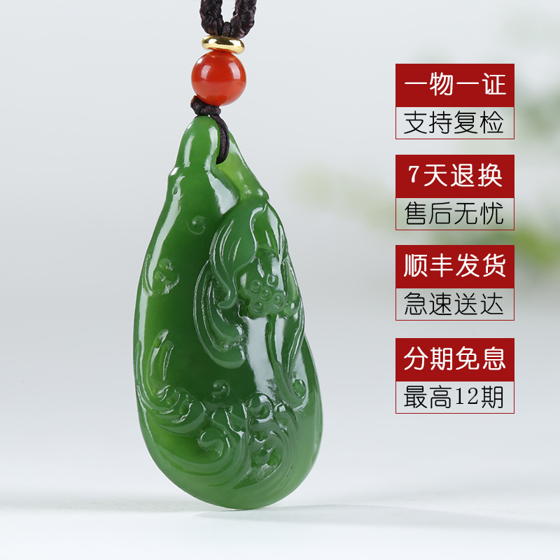 [莲香荷韵]俄罗斯老坑碧玉吊坠男女款玉坠荷花挂件玉佩天然玉石