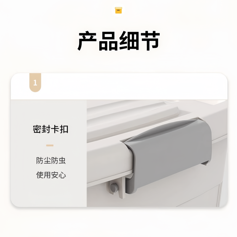 珂攸洋塑料储物收纳箱高清大图