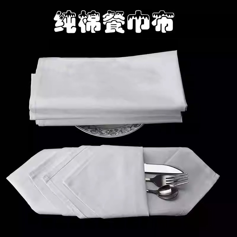 纯白色全棉酒杯折花口布纯棉擦杯布不掉毛 48*48适中无花10片装