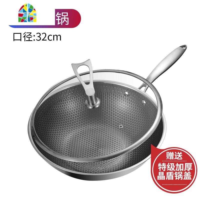 304家用商用中康不粘锅牛排煎锅蜂巢炒锅平底锅电磁炉燃气适用 FENGHOU 商用平底煎锅28cm