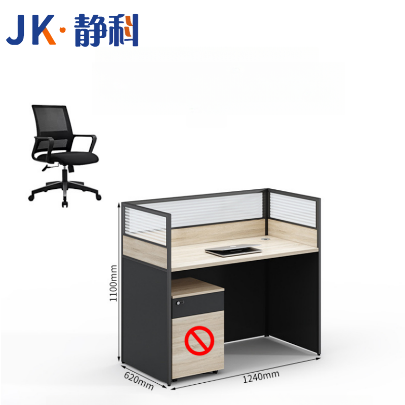 静科屏风办公桌