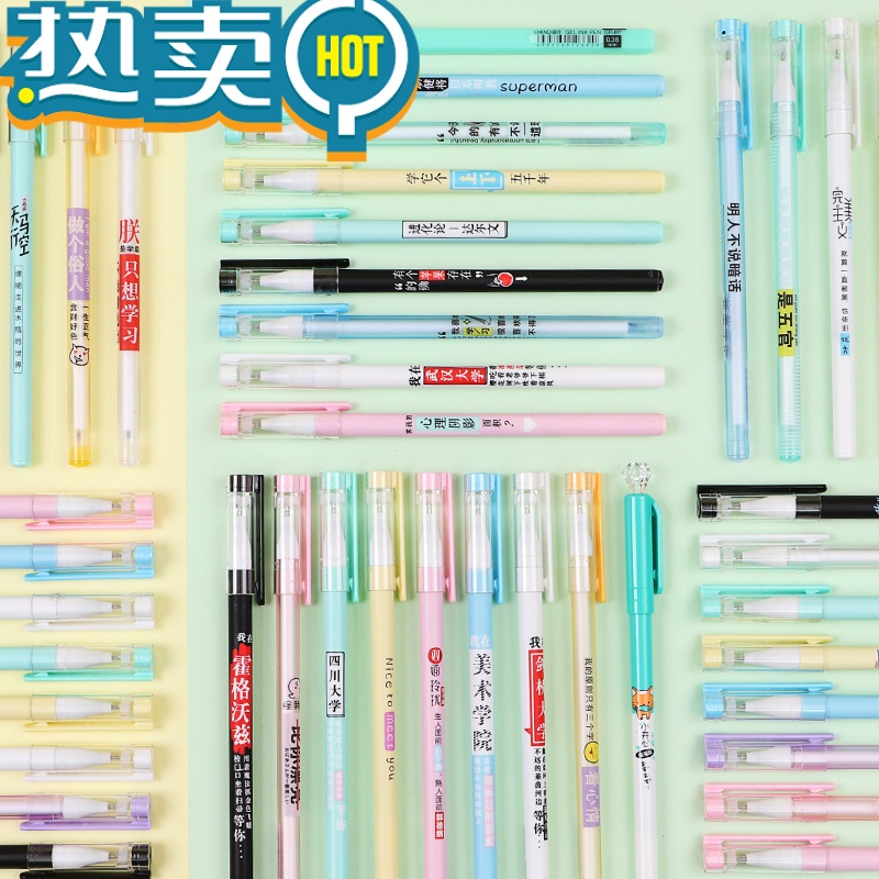 绿彩虹光3支卡通中性笔