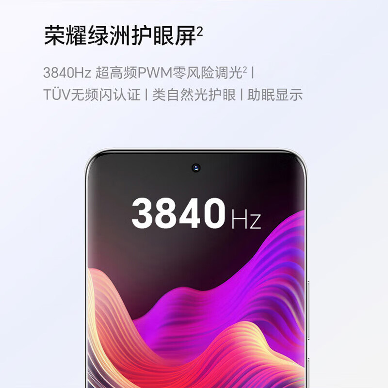荣耀100 5G手机16GB+512GB单反级写真相机荣耀绿洲护眼屏第三代骁龙7高清大图