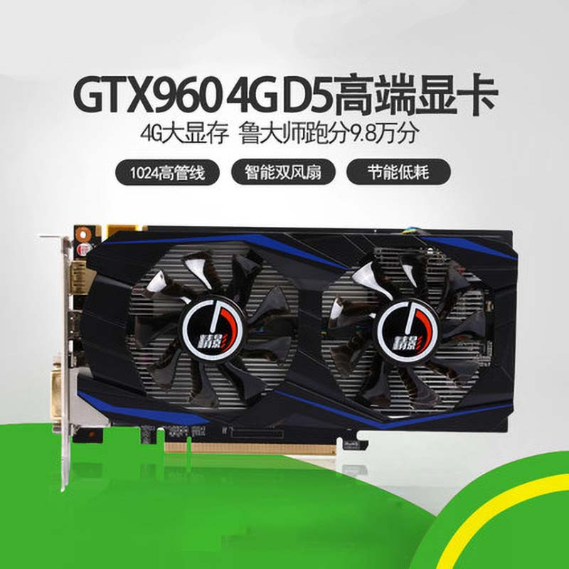 RHM 华硕显卡 GTX960 4G
