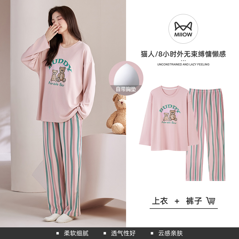 猫人睡衣女春秋款纯棉长袖2025新款秋季简约休闲家居服可外穿 XX-118005D XL
