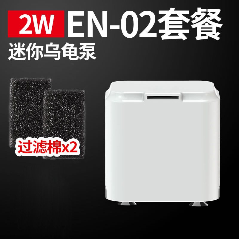 乌龟缸低水位过滤器小型龟缸三合一净水器浅水吸粪瀑布泵