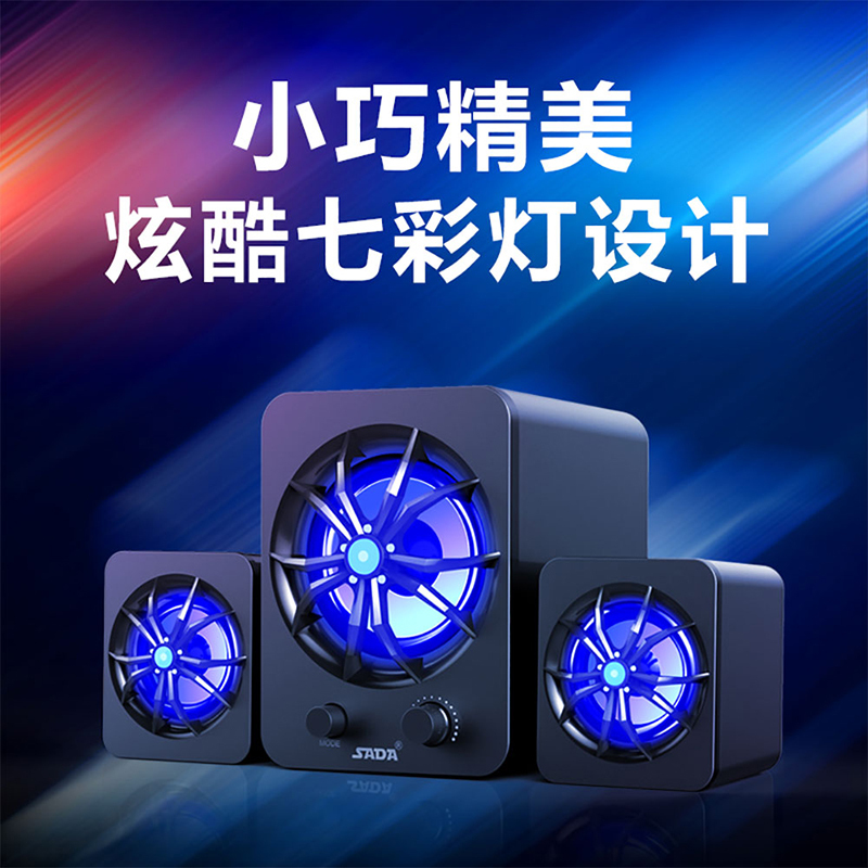 赛达D-207蓝牙音箱电脑音响台式家用笔记本低音炮3d环绕2.1声道有源木质箱体立体声可插卡U盘手机通用 蓝牙版 黑色