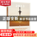 2013中考满分作文范本