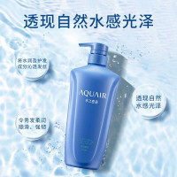 资生堂水之密语 净润臻养护发素600ml
