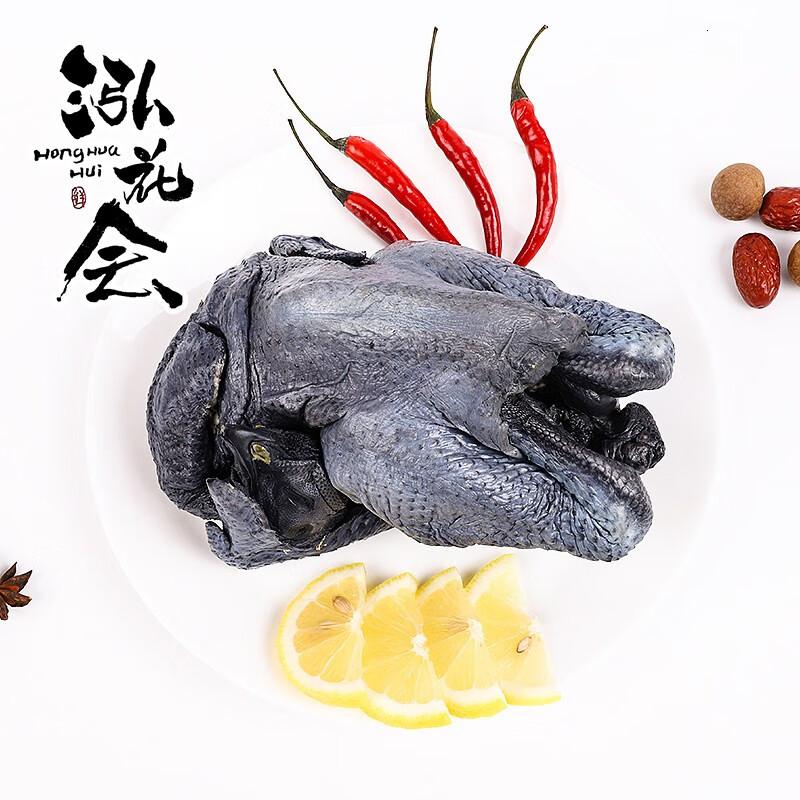 泓花会生鲜谷物散养新鲜乌鸡900克*1只(送1只参+1包料)C高清大图