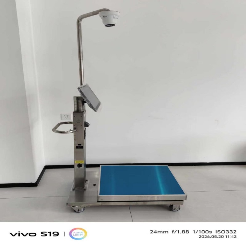 智能家居系列 智能感应