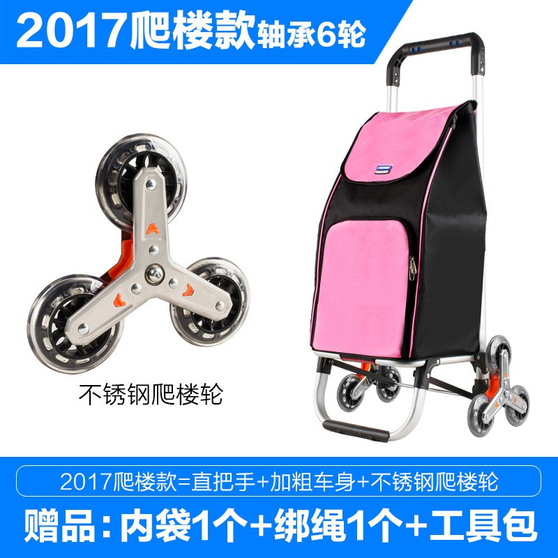 爬楼梯购物车买菜车小拉车折叠手拉车推车家用铝合金拉杆拖车 三维工匠 六轮爬楼款粽色配橡胶轮家用拖车