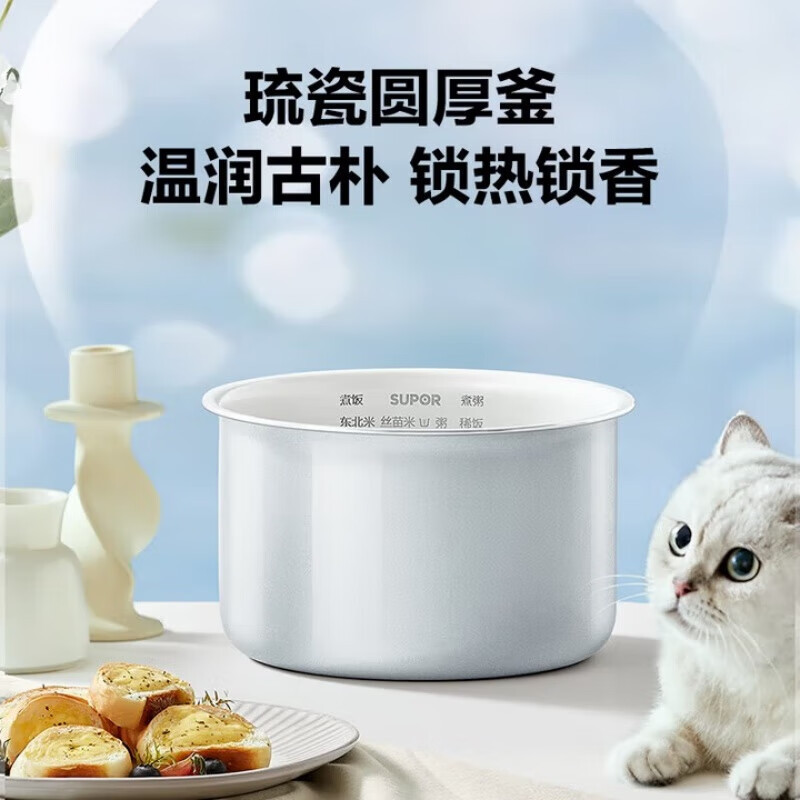 苏泊尔(SUPOR)电饭煲2升大容量0氟琉瓷不粘内胆家用迷你电饭煲玲珑煲智能多功能电饭锅煮饭锅SF20YC0085高清大图