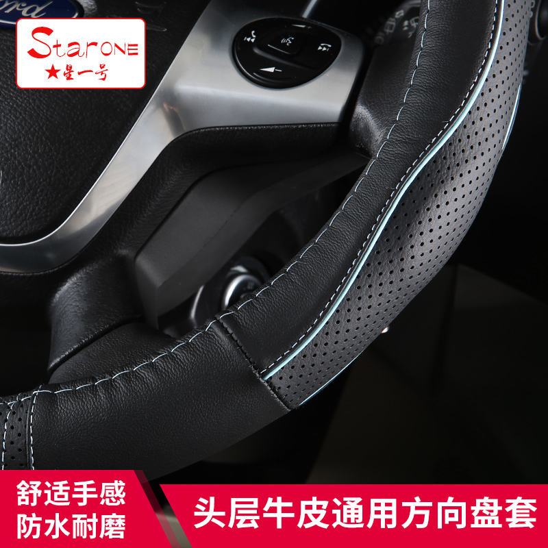 纳智捷U6真皮方向盘套大7优6纳5 S5 SUV MPV汽车把套专用牛皮