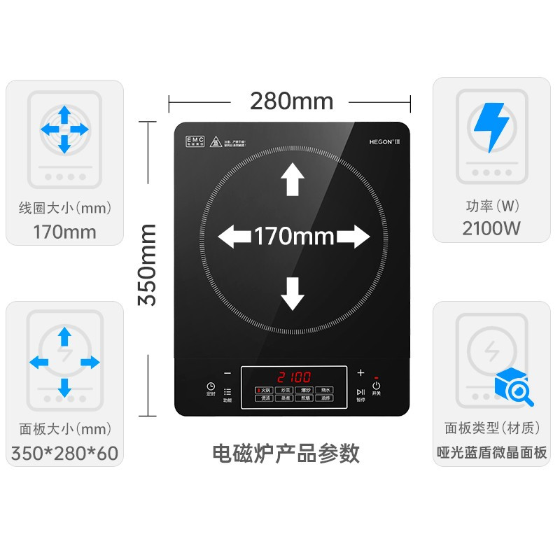 美的(Midea)电磁炉家用智能火锅灶大火力电磁灶爆炒大功率C21-Simple101