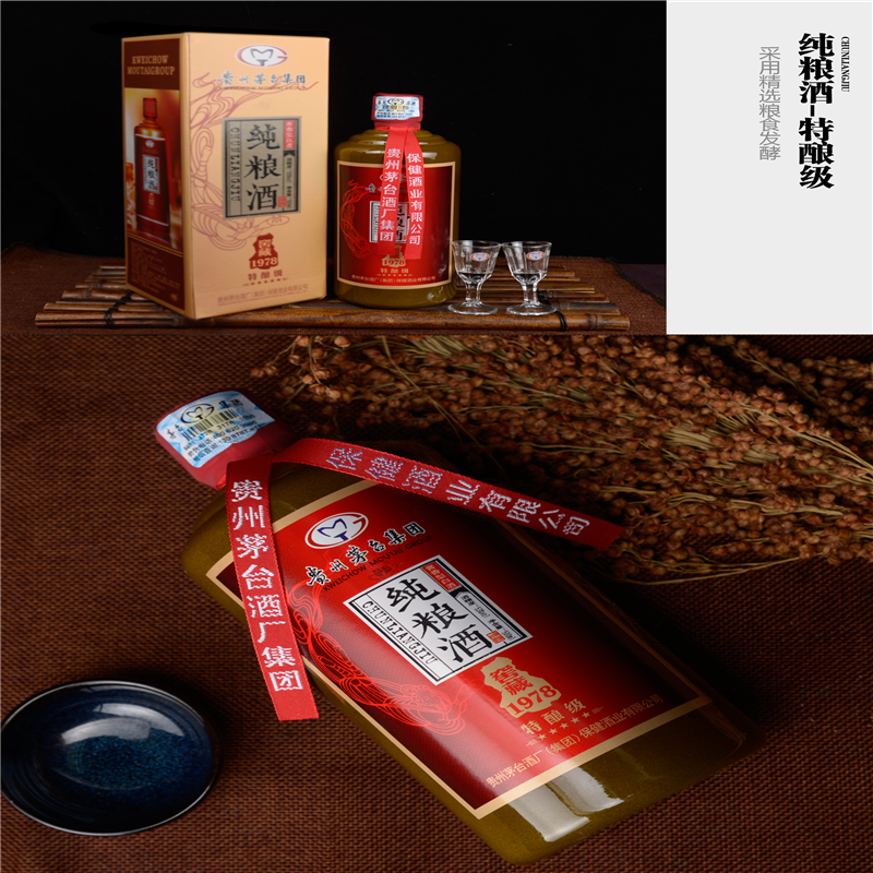 龍奥尚品酒 贵州茅台集团 茅乡纯粮酒窖藏1978特酿级 53度酱香型白酒 高度白酒 粮食酒 500mL 单套价