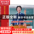 人民教育家、改革先锋、最美奋斗者:于漪