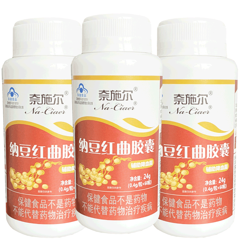 奈施尔纳豆红曲胶囊60粒原装正品浓缩纳豆激酶红曲复合非水蛭素胶囊辅助降低血脂稠心脑血管保健品不能替代通血管溶解血栓脑梗药高清大图