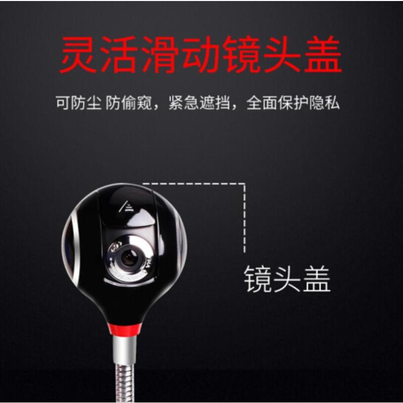 奥尼(aoni) 摄像头 C32 HD1080P电脑摄像头 免驱带麦克风USB接口