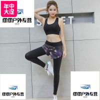 瑜伽服运动套装女时尚春夏健身跑步服韩版专业星空假两件速干_509 S 星空（文胸+假两件长裤）