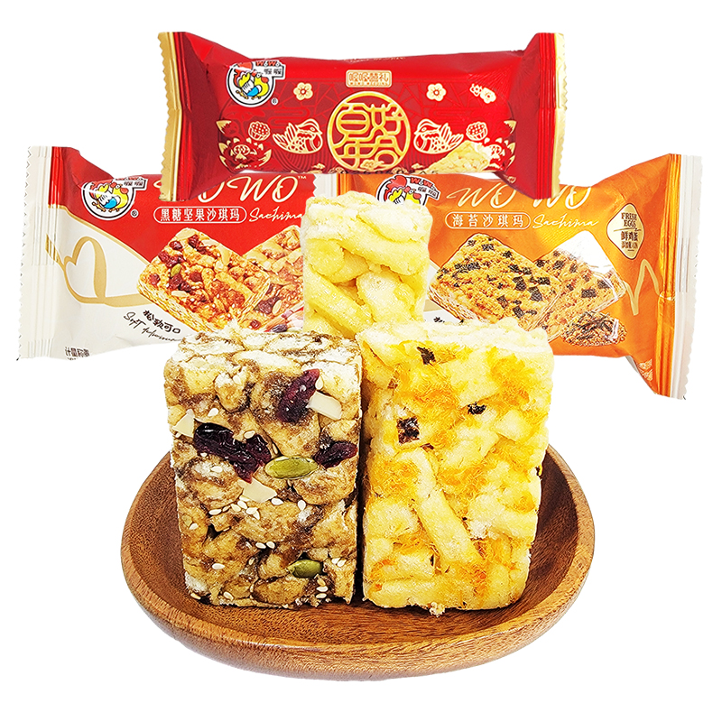 喔喔沙琪玛散装500g百年好合黑糖坚果海苔牛乳冷加工婚庆结婚喜糖高清大图