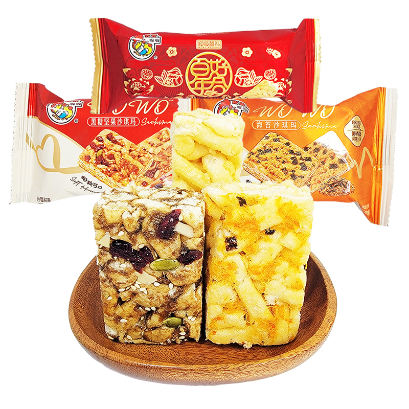 喔喔沙琪玛散装500g百年好合黑糖坚果海苔牛乳冷加工婚庆结婚喜糖