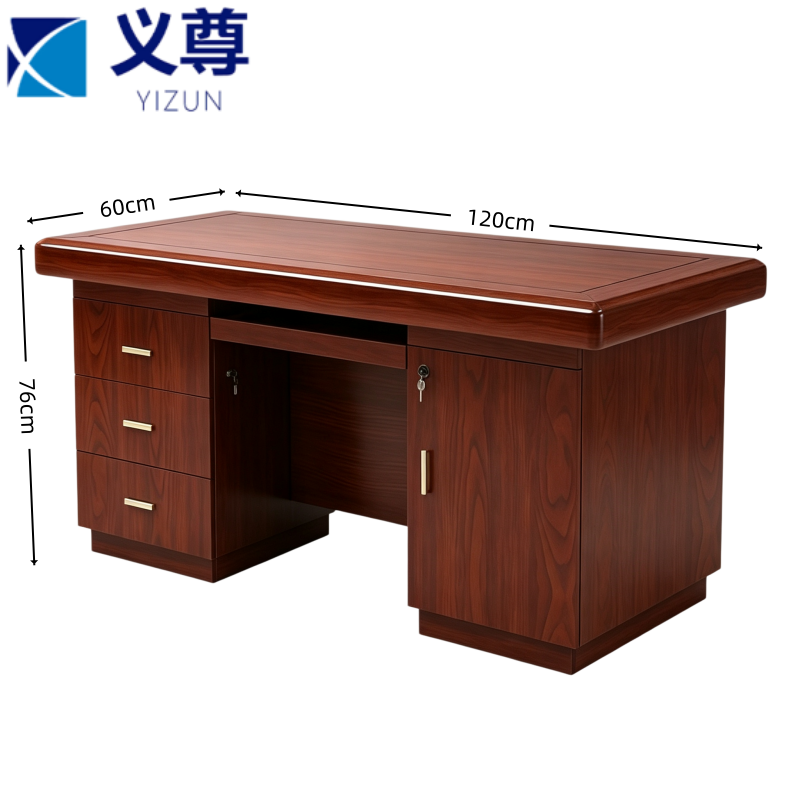 义尊 中式电脑桌 DND-120 张高清大图