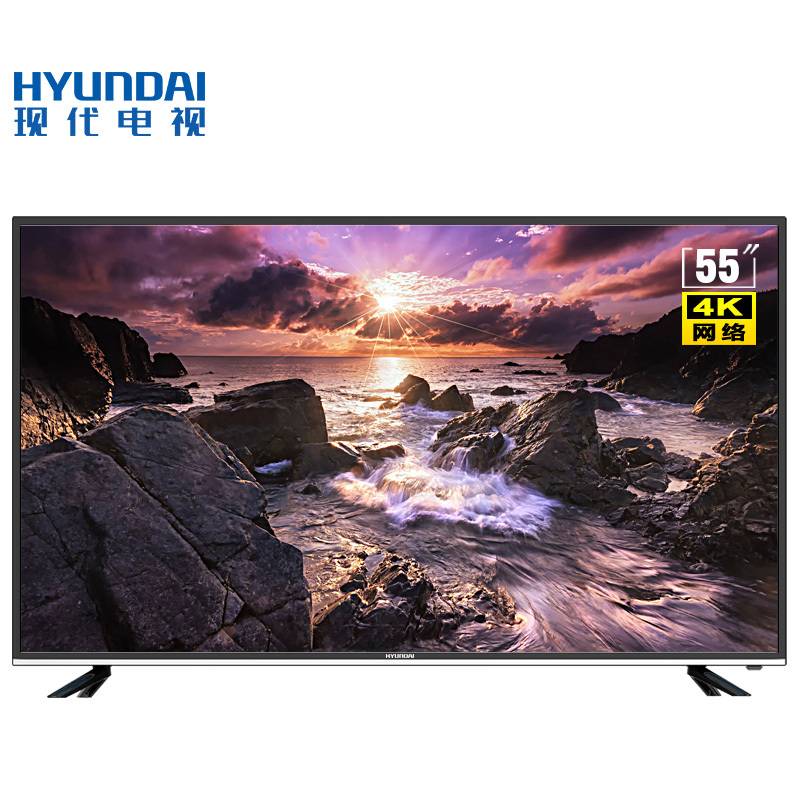 HYUNDAI/现代 S55K 55英寸4K智能WIFI电视机液晶平板彩电