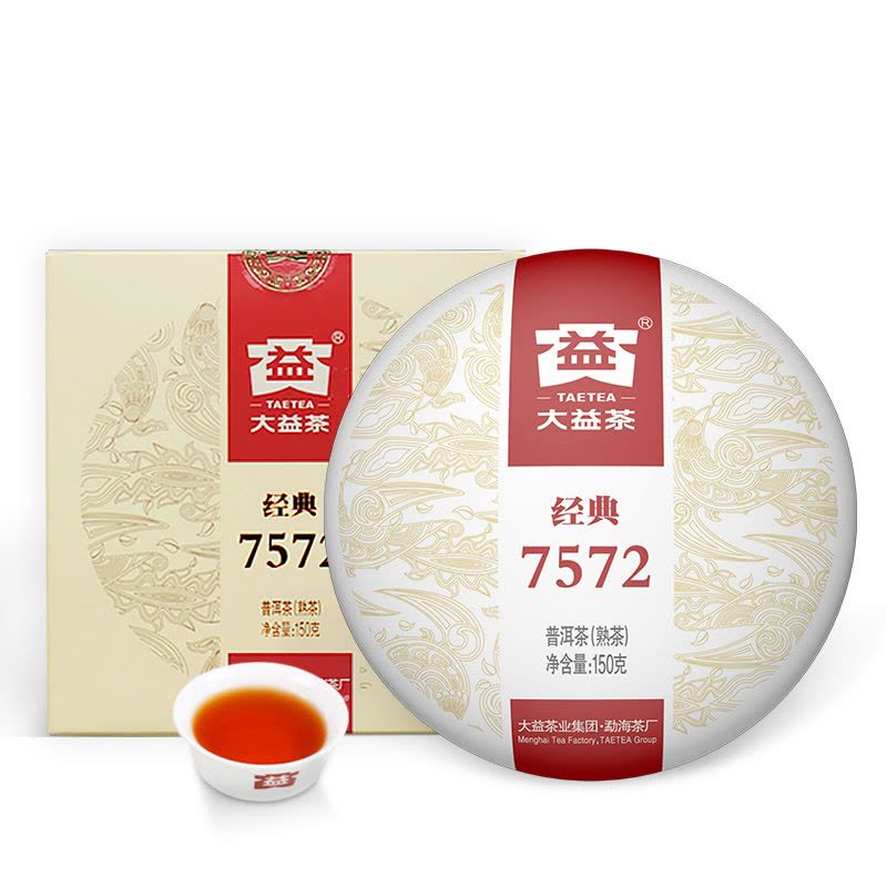 大益普洱茶7572 经典标杆熟茶150g/包【价格图片品牌报价】-苏宁易购