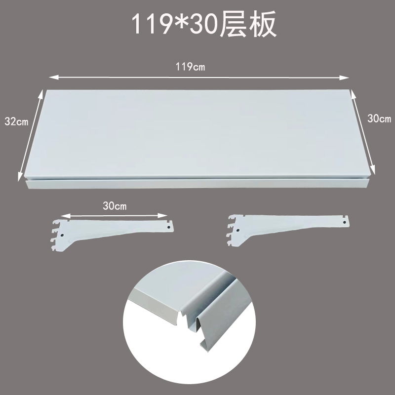佰艺鸣德 货架层板 白色个高清大图