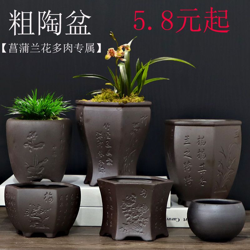 藍釉開片八方鉢 盆栽 多肉菖蒲盆栽 植木鉢 景德镇 装饰品 工艺品 置物 多肉菖蒲盆粗陶透气简约六方四方盆有孔绿植兰花套装花盆紫砂大号