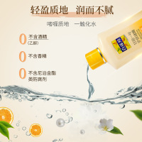 百雀羚甘油一号珍珠*1瓶 75g/瓶妆前打底护肤补水保湿身体乳滋润啫喱